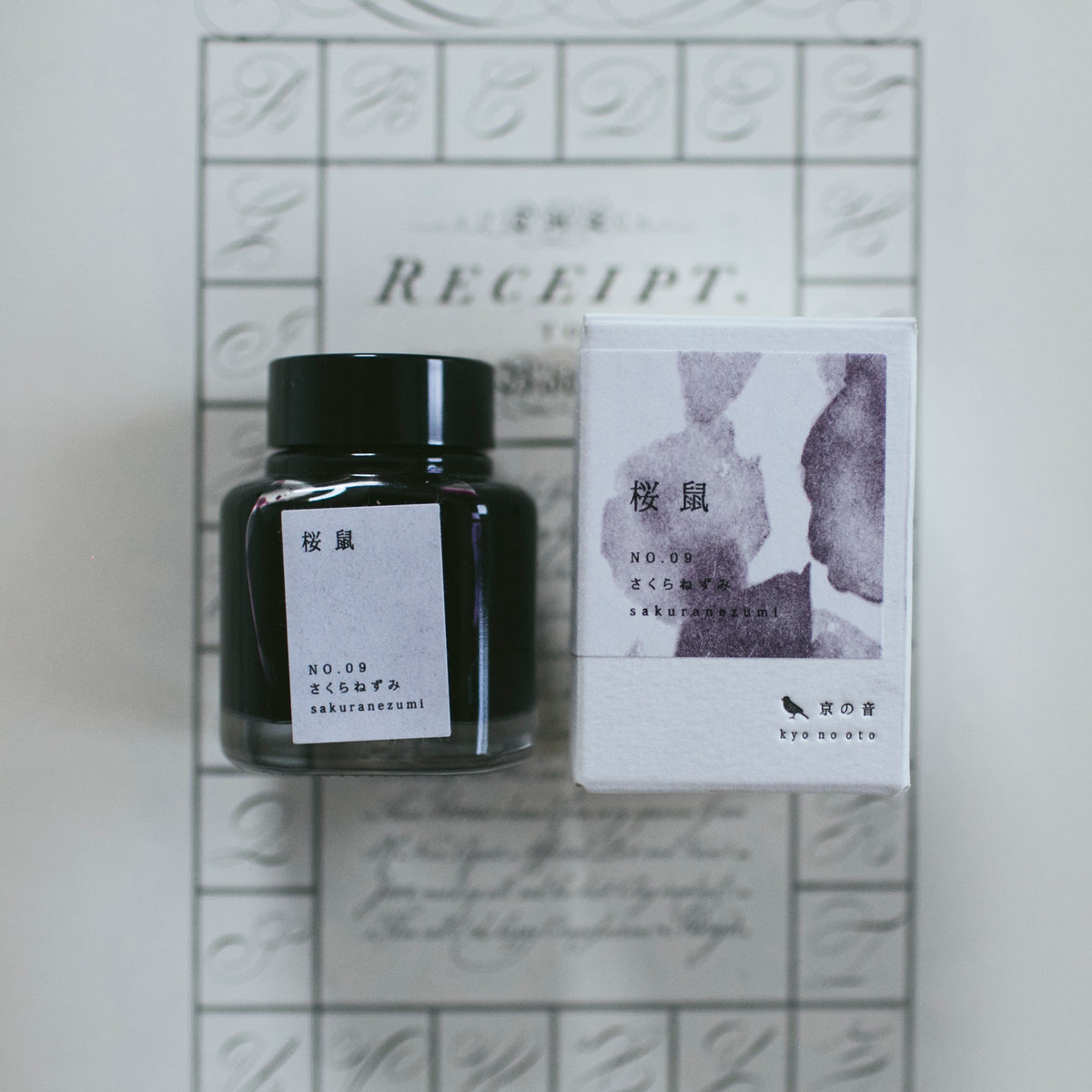 Kyo No Oto Inks, Stormy Lavender – Skippy Cotton